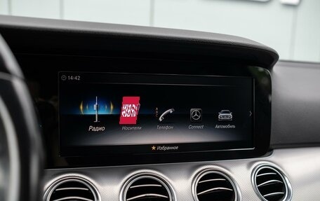 Mercedes-Benz E-Класс, 2019 год, 2 420 000 рублей, 13 фотография