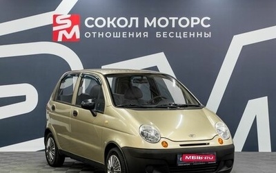 Daewoo Matiz I, 2013 год, 299 900 рублей, 1 фотография