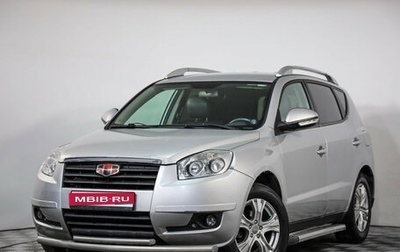 Geely Emgrand X7 I, 2015 год, 539 000 рублей, 1 фотография
