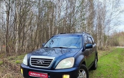 Chery Tiggo (T11), 2007 год, 259 000 рублей, 1 фотография