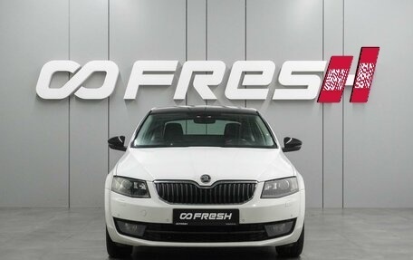 Skoda Octavia, 2017 год, 1 689 000 рублей, 3 фотография