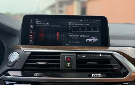 BMW X3, 2021 год, 5 300 000 рублей, 24 фотография