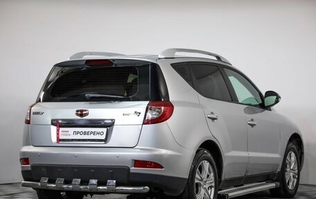 Geely Emgrand X7 I, 2015 год, 539 000 рублей, 4 фотография