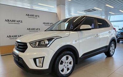 Hyundai Creta I рестайлинг, 2019 год, 1 920 000 рублей, 1 фотография