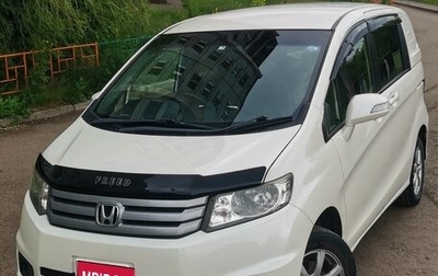 Honda Freed I, 2012 год, 1 050 000 рублей, 1 фотография