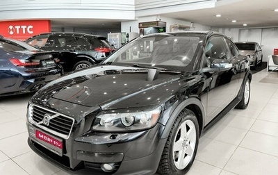 Volvo C30 I рестайлинг, 2007 год, 750 000 рублей, 1 фотография