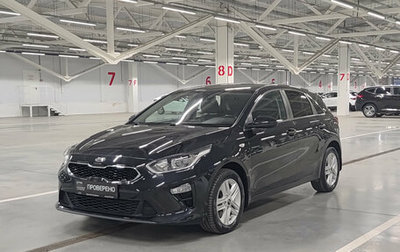 KIA cee'd III, 2018 год, 1 799 000 рублей, 1 фотография