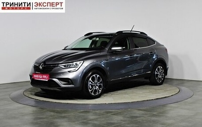 Renault Arkana I, 2019 год, 1 657 000 рублей, 1 фотография