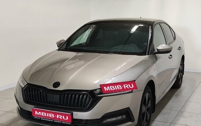 Skoda Octavia IV, 2022 год, 1 830 000 рублей, 1 фотография