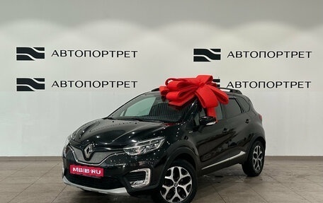 Renault Kaptur I рестайлинг, 2017 год, 1 399 000 рублей, 1 фотография