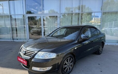 Nissan Almera Classic, 2008 год, 600 000 рублей, 1 фотография
