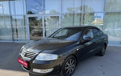 Nissan Almera Classic, 2008 год, 600 000 рублей, 1 фотография