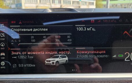 BMW X7, 2021 год, 11 100 000 рублей, 24 фотография
