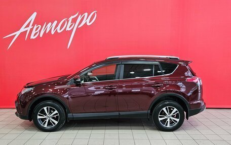 Toyota RAV4, 2016 год, 2 320 000 рублей, 2 фотография