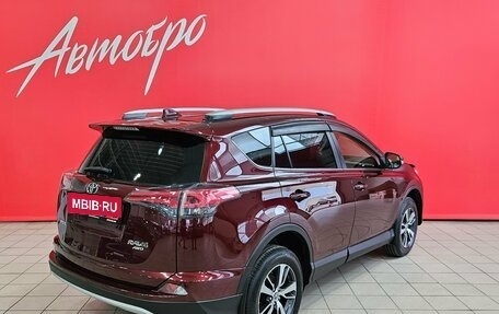 Toyota RAV4, 2016 год, 2 320 000 рублей, 5 фотография