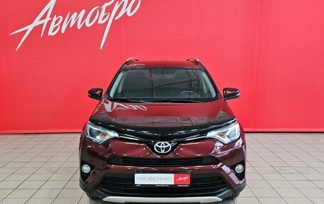Toyota RAV4, 2016 год, 2 320 000 рублей, 8 фотография