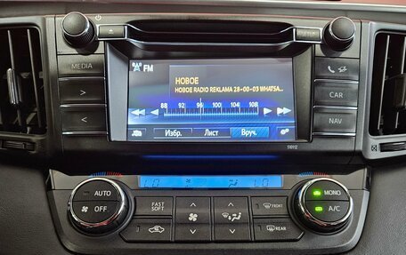 Toyota RAV4, 2016 год, 2 320 000 рублей, 14 фотография