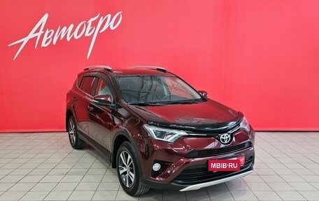 Toyota RAV4, 2016 год, 2 320 000 рублей, 7 фотография