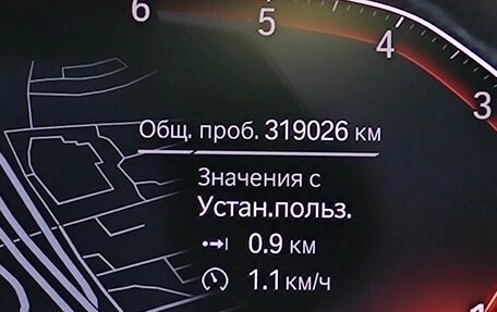 BMW X5, 2019 год, 4 649 000 рублей, 19 фотография