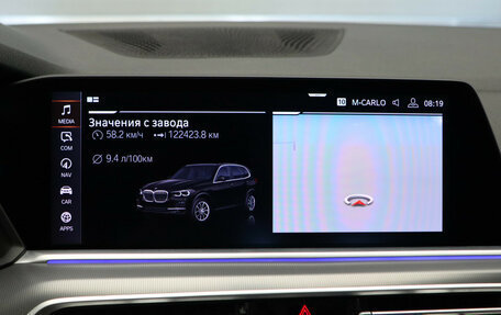 BMW X5, 2019 год, 6 350 000 рублей, 14 фотография