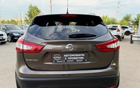 Nissan Qashqai, 2014 год, 1 460 000 рублей, 9 фотография