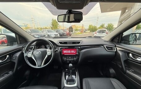 Nissan Qashqai, 2014 год, 1 460 000 рублей, 10 фотография