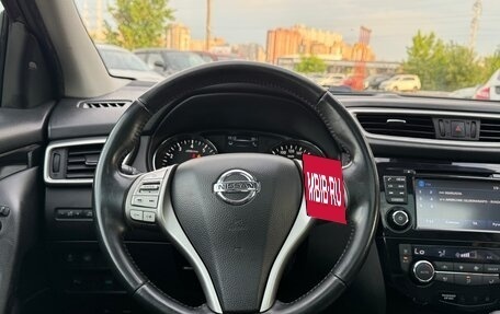 Nissan Qashqai, 2014 год, 1 460 000 рублей, 16 фотография