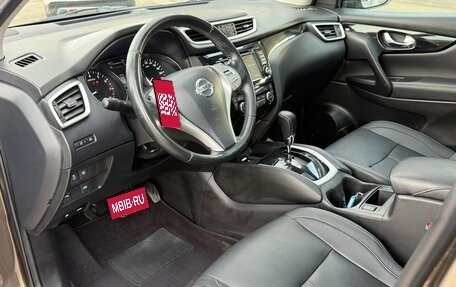 Nissan Qashqai, 2014 год, 1 460 000 рублей, 11 фотография