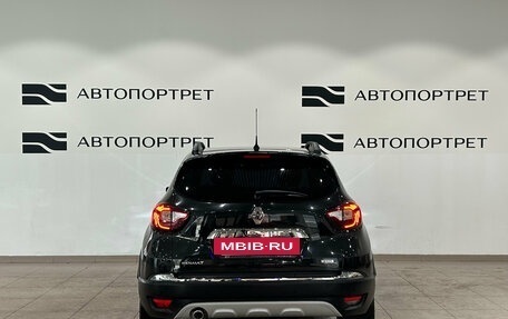 Renault Kaptur I рестайлинг, 2017 год, 1 399 000 рублей, 6 фотография