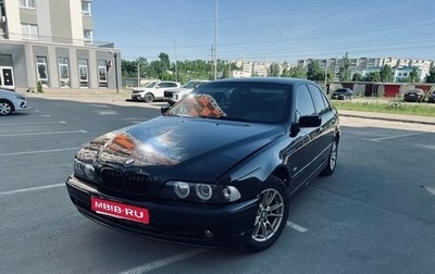 BMW 5 серия, 1996 год, 450 000 рублей, 1 фотография