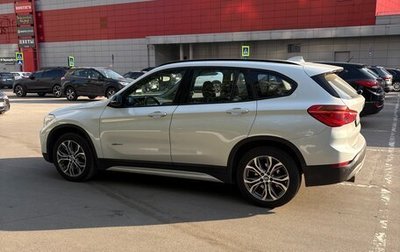 BMW X1, 2017 год, 2 080 000 рублей, 1 фотография