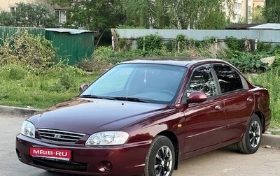 KIA Spectra II (LD), 2007 год, 365 000 рублей, 1 фотография