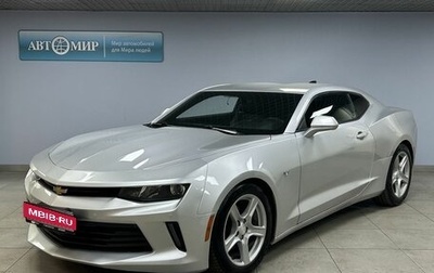 Chevrolet Camaro VI, 2017 год, 2 772 000 рублей, 1 фотография