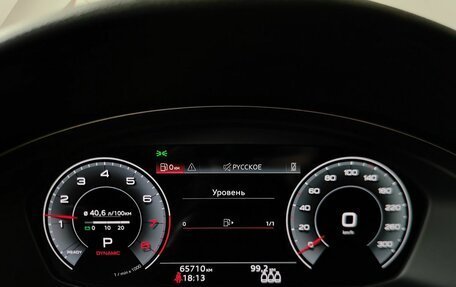 Audi A5, 2021 год, 4 550 000 рублей, 17 фотография