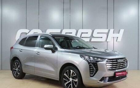 Haval Jolion, 2023 год, 1 999 000 рублей, 1 фотография