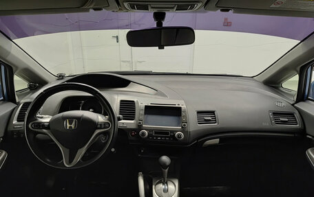 Honda Civic VIII, 2007 год, 697 000 рублей, 17 фотография