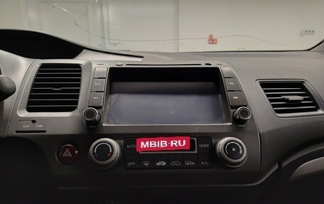 Honda Civic VIII, 2007 год, 697 000 рублей, 18 фотография