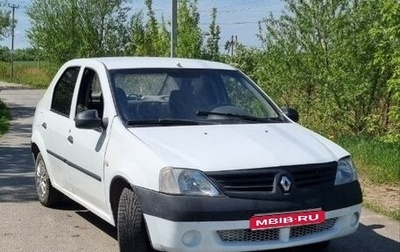 Renault Logan I, 2005 год, 230 000 рублей, 1 фотография