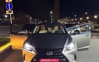 Lexus NX I, 2017 год, 2 800 000 рублей, 1 фотография