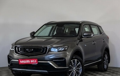 Geely Atlas, 2024 год, 2 500 000 рублей, 1 фотография