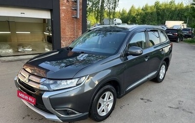 Mitsubishi Outlander III рестайлинг 3, 2017 год, 1 880 000 рублей, 1 фотография