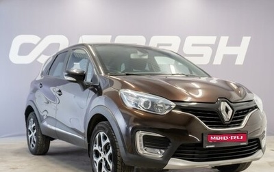 Renault Kaptur I рестайлинг, 2020 год, 1 590 000 рублей, 1 фотография