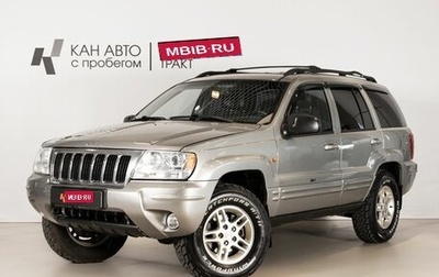 Jeep Grand Cherokee, 2004 год, 850 000 рублей, 1 фотография