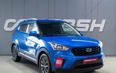 Hyundai Creta I рестайлинг, 2021 год, 2 299 000 рублей, 1 фотография