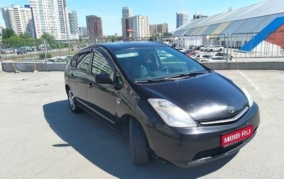 Toyota Prius, 2007 год, 775 000 рублей, 1 фотография