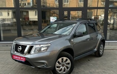 Nissan Terrano III, 2016 год, 1 199 000 рублей, 1 фотография