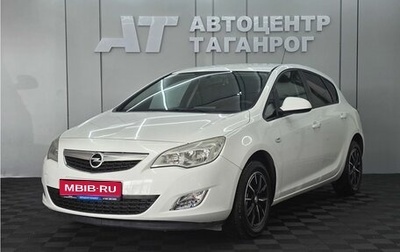 Opel Astra J, 2011 год, 749 000 рублей, 1 фотография