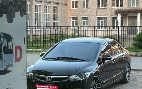 Honda Civic VIII, 2008 год, 980 000 рублей, 19 фотография