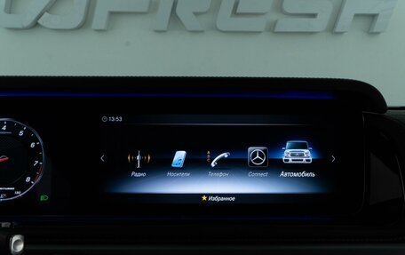 Mercedes-Benz G-Класс AMG, 2021 год, 17 350 000 рублей, 31 фотография