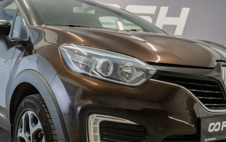 Renault Kaptur I рестайлинг, 2020 год, 1 590 000 рублей, 6 фотография